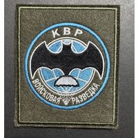 Казачьи войска России(разведка)сво/ на липе/