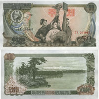 Северная Корея. КНДР 50 Вон 1978 UNС П1-392