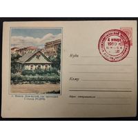 СССР. 1959г. Спецгашение. 40 лет коммунистической партии Белоруссии.