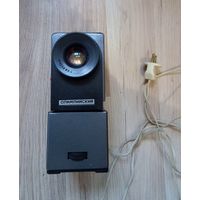 Диапроектор фильмоскоп Олимпийский.Рабочий