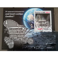 МАЛЫЙ ЛИСТ КОСМОС  КОСМИЧЕСКИЕ КОРАБЛИ   СТО