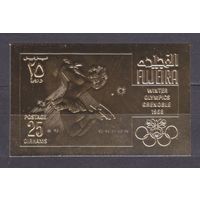 1968 Фуджейра B214b золото Олимпийские игры 1968 года в Гренобле 25,00 евро
