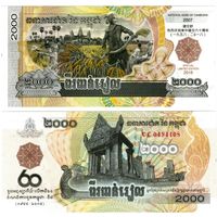 Камбоджа 2000 риелей образца 2018 года UNC pw71 редкая
