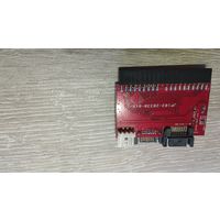 Адаптер IDE-SATA