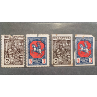 [С Браком] Беларусь Почта 1920, Францыск Скарына - Скорина, Погоня, Марки БНР