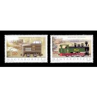 2004 Венгрия 4819-4820 Локомотивы узкоколейных железных дорог (II) **