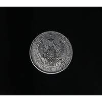 Достойные 25 копеек 1847 СПБ ПА Серебро Николай I. ОРИГИНАЛ В коллекцию Смотрите также другие мои лоты  Лот 2