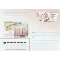 Беларусь 2007 ХМК с ОМ Выдающие зодчие Беларуси. Лангбард И.Г. (к5)