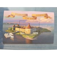 Россия 2023 бл. крепость Орешек -700 лет