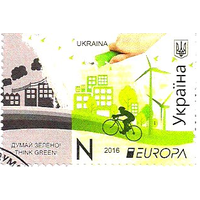 Украина, 2016. Европа. Экология. Думай как зеленые.
