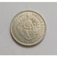 2 пенгё. 1938 г.640пр., Венгрия.