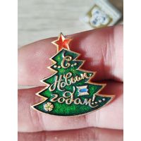 С новым годом