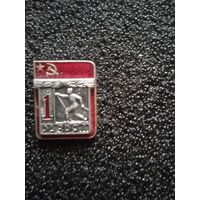 1 разряд лыжи 2