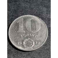 Венгрия 10 форинтов 1979 1 предложение на Ау