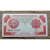 Werty71 Узбекистан 3 сум 1994 UNC банкнота