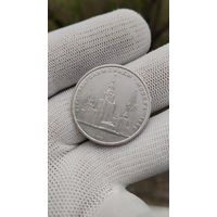 Монета 1 РУБЛЬ 1979 ГОД ОЛИМПИАДА 80 МГУ  .  Распродажа Коллекции !!! . Экспресс  Аукцион  с 3 рублей без МПЦ и прочего 3 ДНЯ  .Много лотов в продаже .