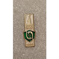 Значок знак Олимпийские Игры 1980 Хоккей на траве,200 лотов с 1 рубля!!!