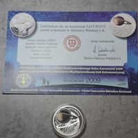 Монетовидный жетон из серии солнечная система, польский вариант серебро сатурн