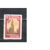 СССР-1954, (Заг.1669),  гаш.,  300-лет воссоединения Украины с Россией(Памятник Шевченко)