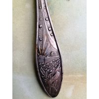 Вилка Аврора МНЦ глухарь 50 лет СССР