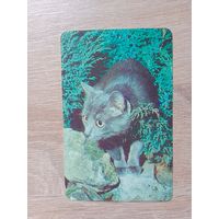 Календарик 1992