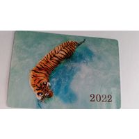 Календарик.Тигр на голубом.2022 год.