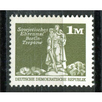 ГДР - 1974г. - Строительство в ГДР. Стандарты - 1 марка - полная серия, MNH с полосой на клее [Mi 1968]. #O-Se-Z-1-34