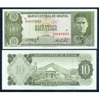 Боливия 10 песо 1962 год, UNC