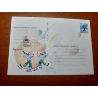 Украина конверт.