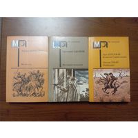 Книги серии "Мир приключепний"