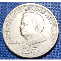 Филиппины 25 сентимо 1967 г.