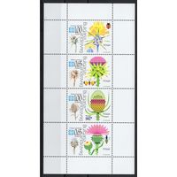 Болгария 2012. Флора Цветы (5043)