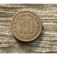 Werty71 Югославия 20 пара 1965