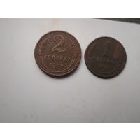 РСФСР 1924-1