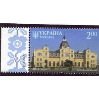 Украина 2014. Волынская область. Железнодорожный вокзал