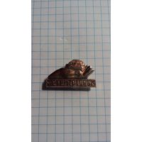 Магнитогорск.