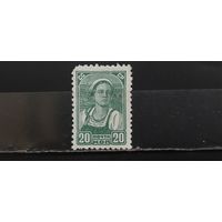 РАСПРОДАЖА. СССР 1936г. Чист*