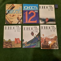 Журнал Юность, шесть номеров 1981 - 1987гг.