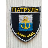 Шеврон 0194-1, на липучке, Украина