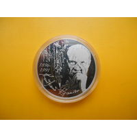 Беларусь. 1 рубль 2021 г. К.Крапива.