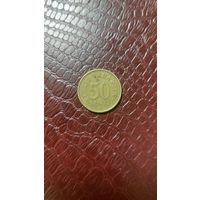 Монета 50 сентов 1992г. Эстония.