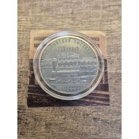 10 рублей 2012 Белорусская железная дорога 150 лет, Серебро