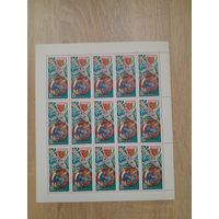 Лист 1980 г. Полёт международного экипажа СССР - ВНР 15 к.