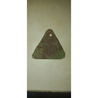 Увольнительный жетон