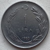 Турция 1 лира 1968 г.
