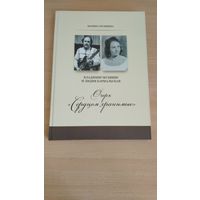 Самовывоз!!! "Сердцем хранимые". Мулявин, Песняры. Тираж 99 экз. Почтой не высылаю.