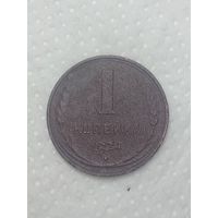 СССР 1 копейка 1924 года . Гладкий гурт .
