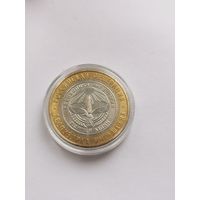10 рублей 2014 г. Республика Ингушетия. С рубля