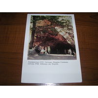 Сигулда Пещера Гутмана 1967 год чистая