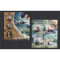 Мозамбик 2013** Искусство Живопись Картины Русский живописец маринист Иван Айвазовский